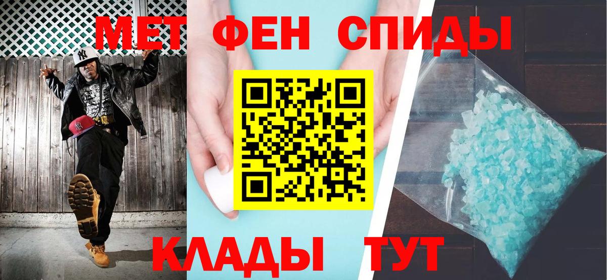 Amphetamine VHQ Волоколамск