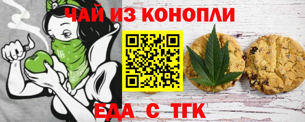 ГАШ  ГАШ  Меф   Меф МЯУ МЯУ  Бошки Шишки  Волоколамск  Вход с VPN 