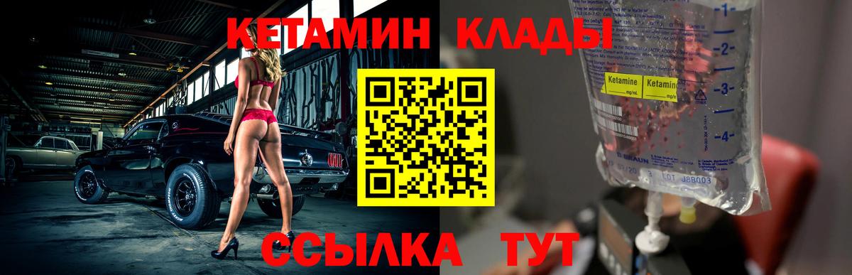 МАРИХУАНА Волоколамск