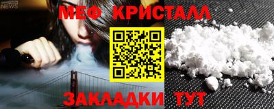 соль ск Кинель