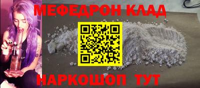 соль ск Кинель