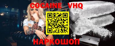 соль ск Кинель