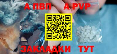 соль ск Кинель