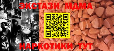 соль ск Кинель