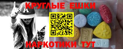 ПСИЛОЦИБИНОВЫЕ ГРИБЫ Кимры