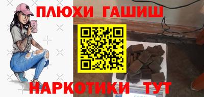 соль ск Кинель
