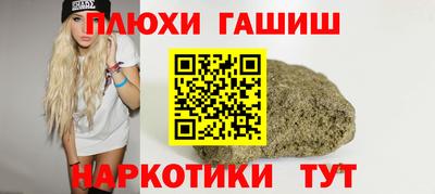 соль ск Кинель