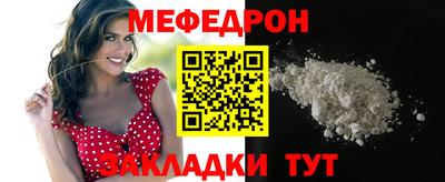 соль ск Кинель