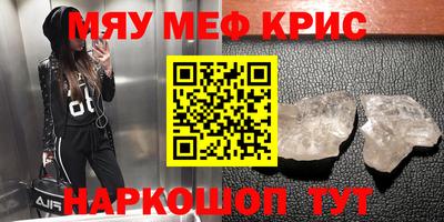 соль ск Кинель