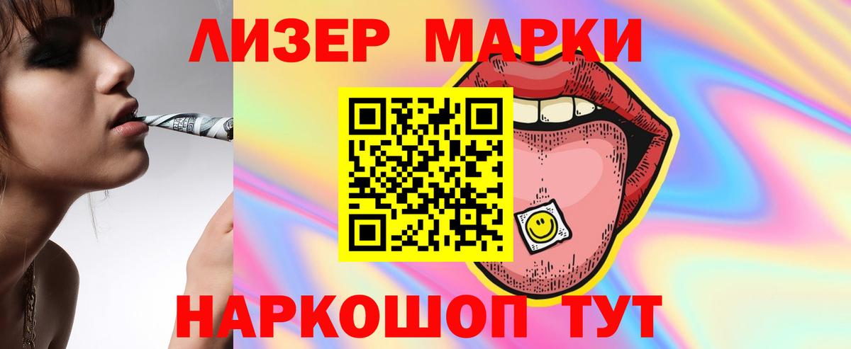 Волоколамск  ЛСД экстази  Вход с VPN  ЛСД экстази кислота    зеркало  Лсд 25 экстази кислота 