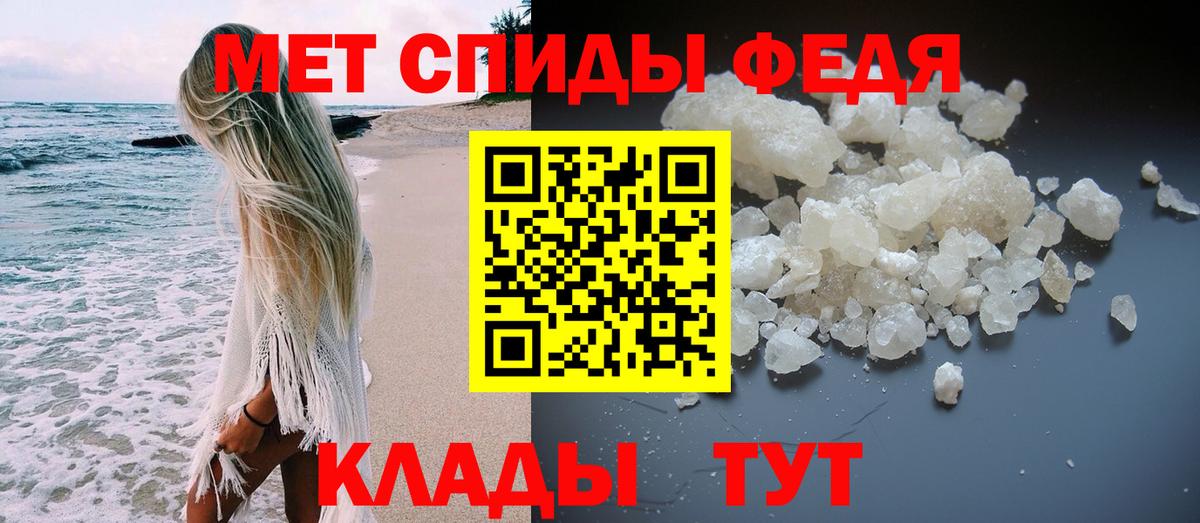 Волоколамск  МЕТАМФЕТАМИН мет  Вход с VPN 
