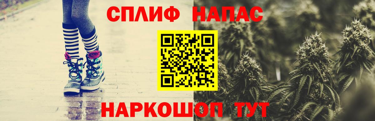 Волоколамск  Шишки марихуана ГИДРОПОН  Шишки марихуана SATIVA & INDICA  Вход с VPN  МАРИХУАНА AK-47 